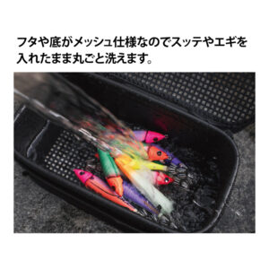 イカメタル ローテーションケース