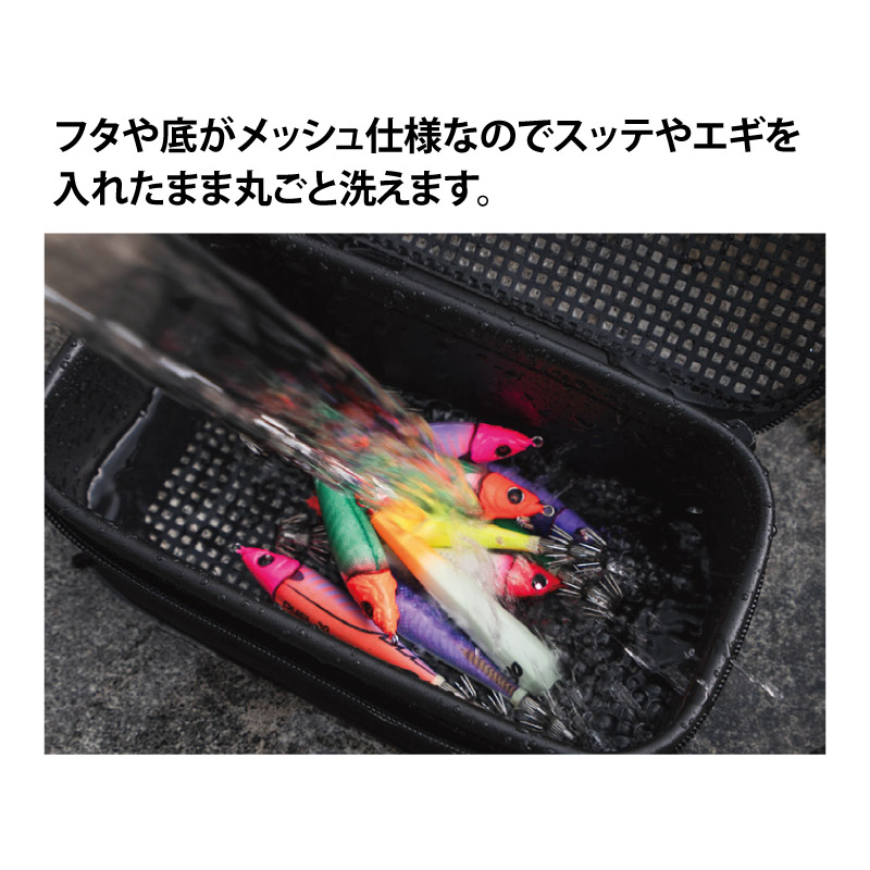 イカメタル ローテーションケース