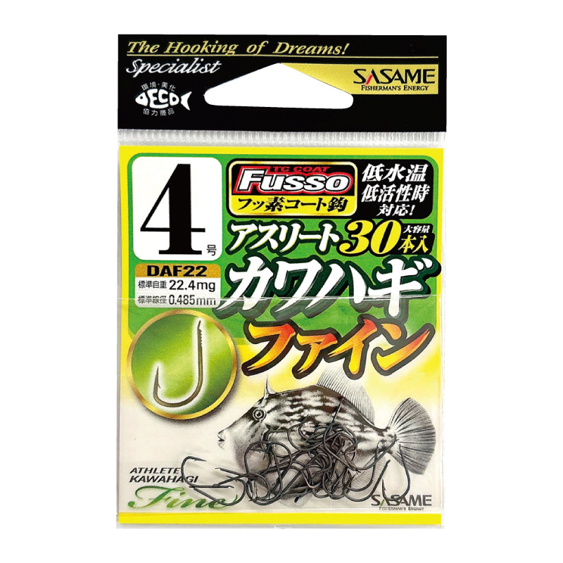 アスリートカワハギファイン30本入