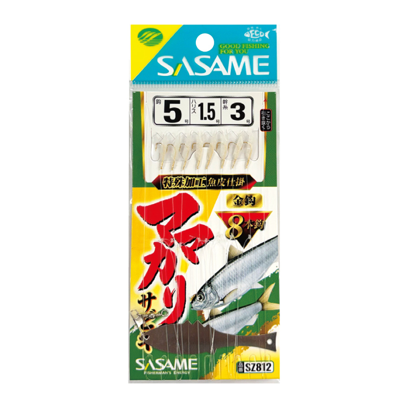 ママカリサビキ