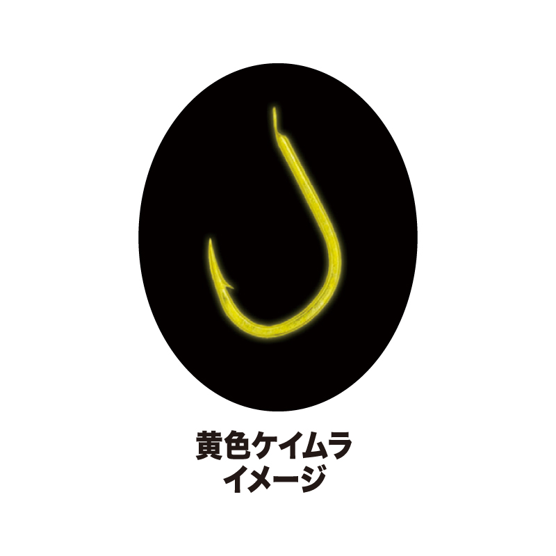 海上釣堀 マダイＳＰ(黄色ケイムラ)