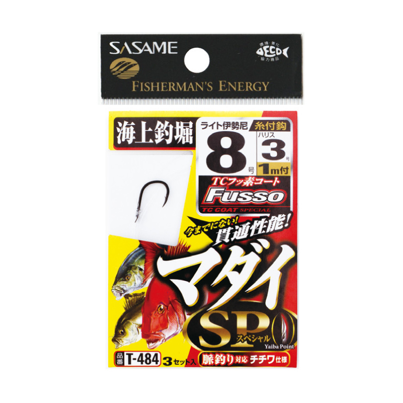 海上釣堀 マダイＳＰ(フッ素)