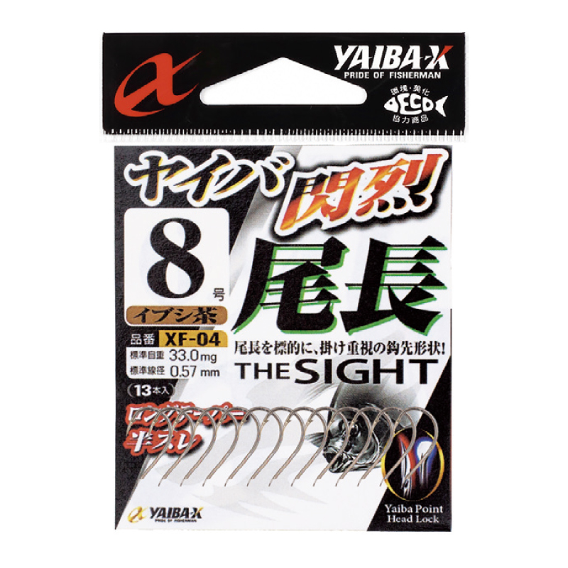 ヤイバ閃烈尾長 THE SIGHT(イブシ茶)