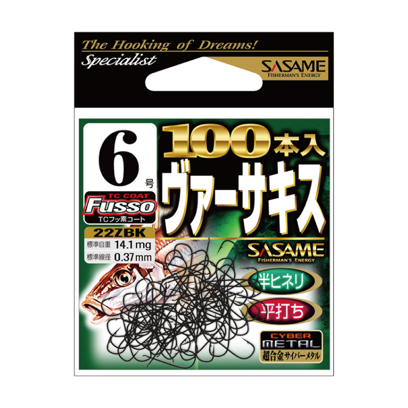 ヴァーサキス100本針（TCフッ素）