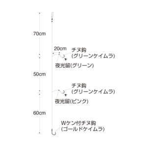 特選 豊漁イサキ グリーンケイムラ＆カラ針