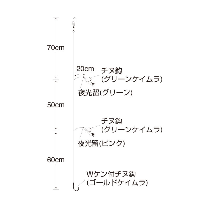 特選 豊漁イサキ グリーンケイムラ＆カラ針