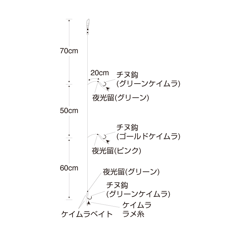 特選 豊漁イサキ グリーン＆ゴールドケイムラ