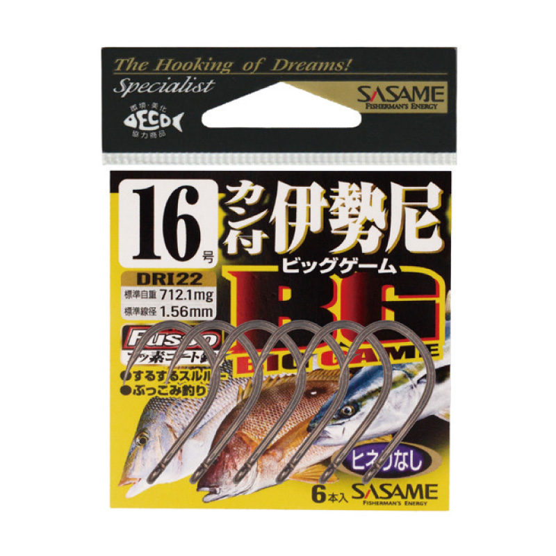 カン付伊勢尼BG