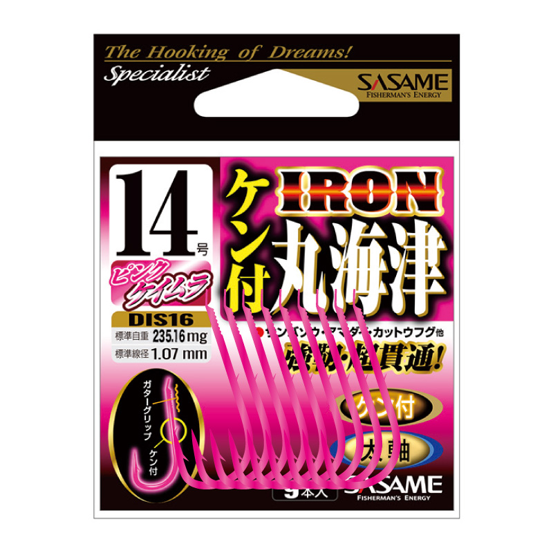 ケン付アイアン丸海津（ピンクケイムラ）