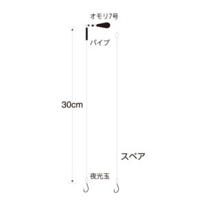 なまずぶっこみセット1本針