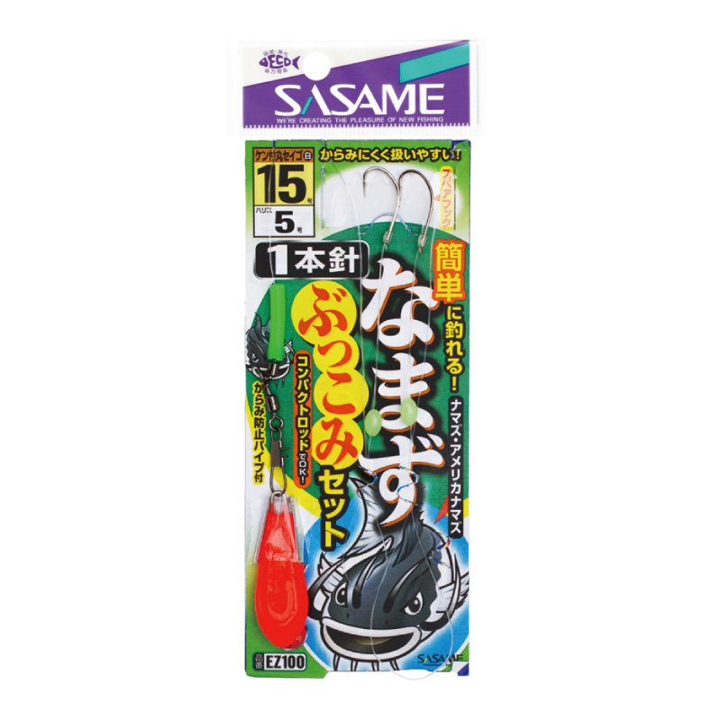 なまずぶっこみセット1本針