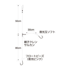 実船アマダイショート(金ケイムラ)　