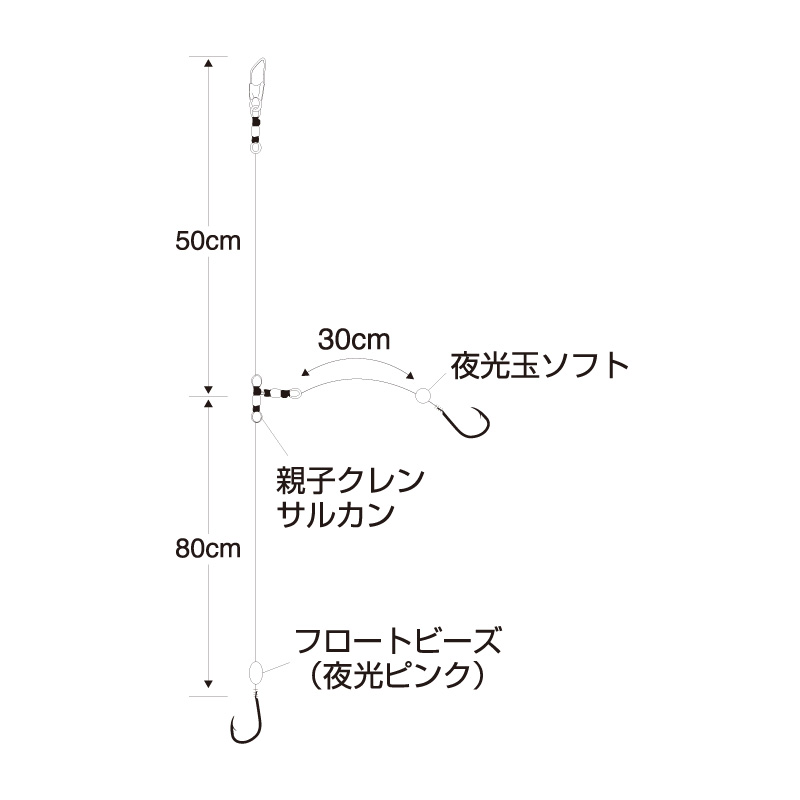 実船アマダイショート(金ケイムラ)　