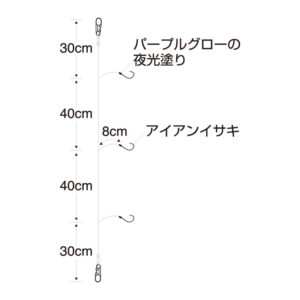実船ひとひろ落し込み　TYPE-C 　パープルグロー