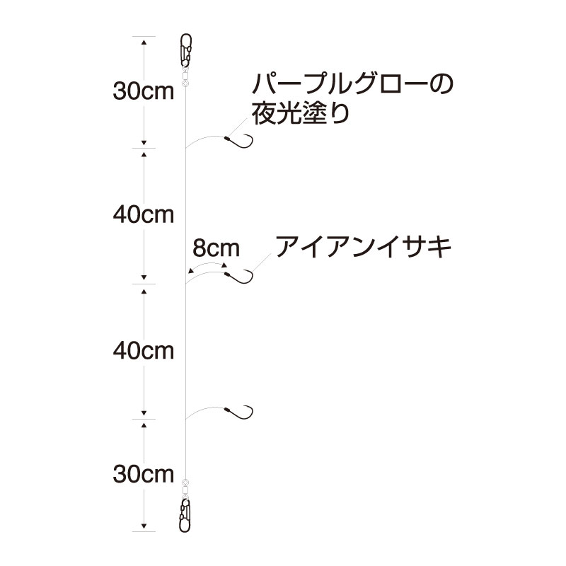 実船ひとひろ落し込み　TYPE-C 　パープルグロー